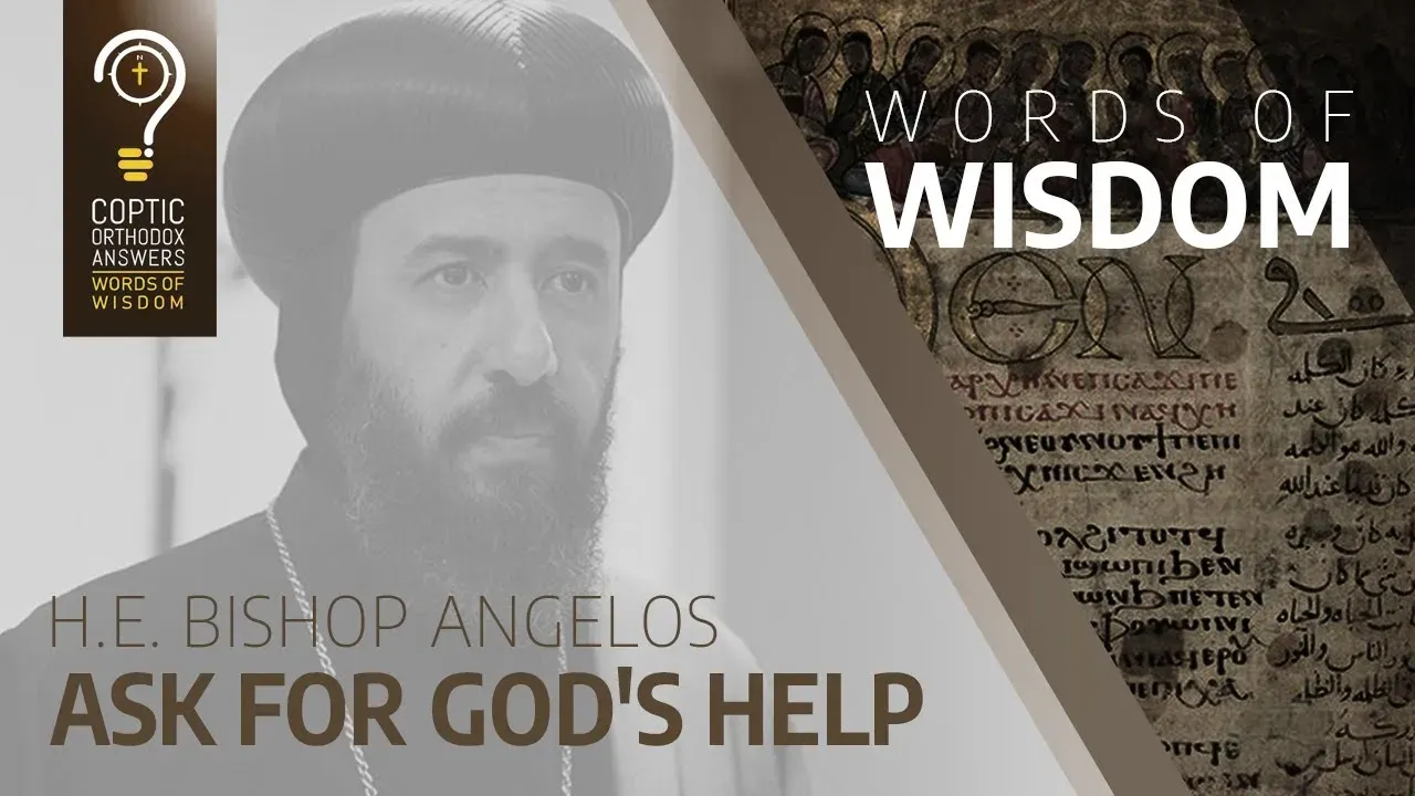 Ask For God's help