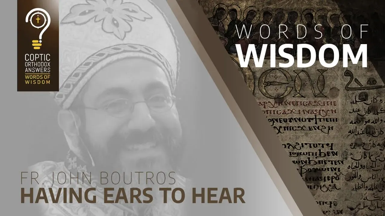 Having Ears to Hear