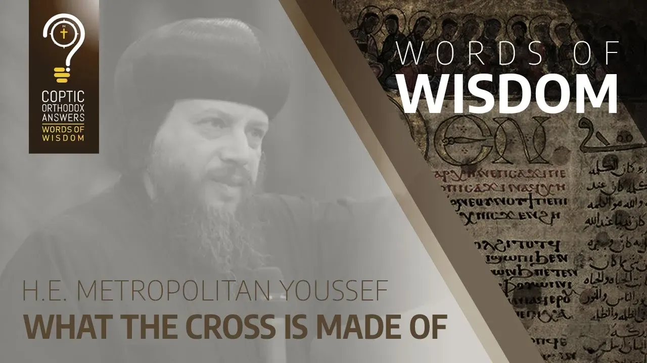 What the Cross is Made Of