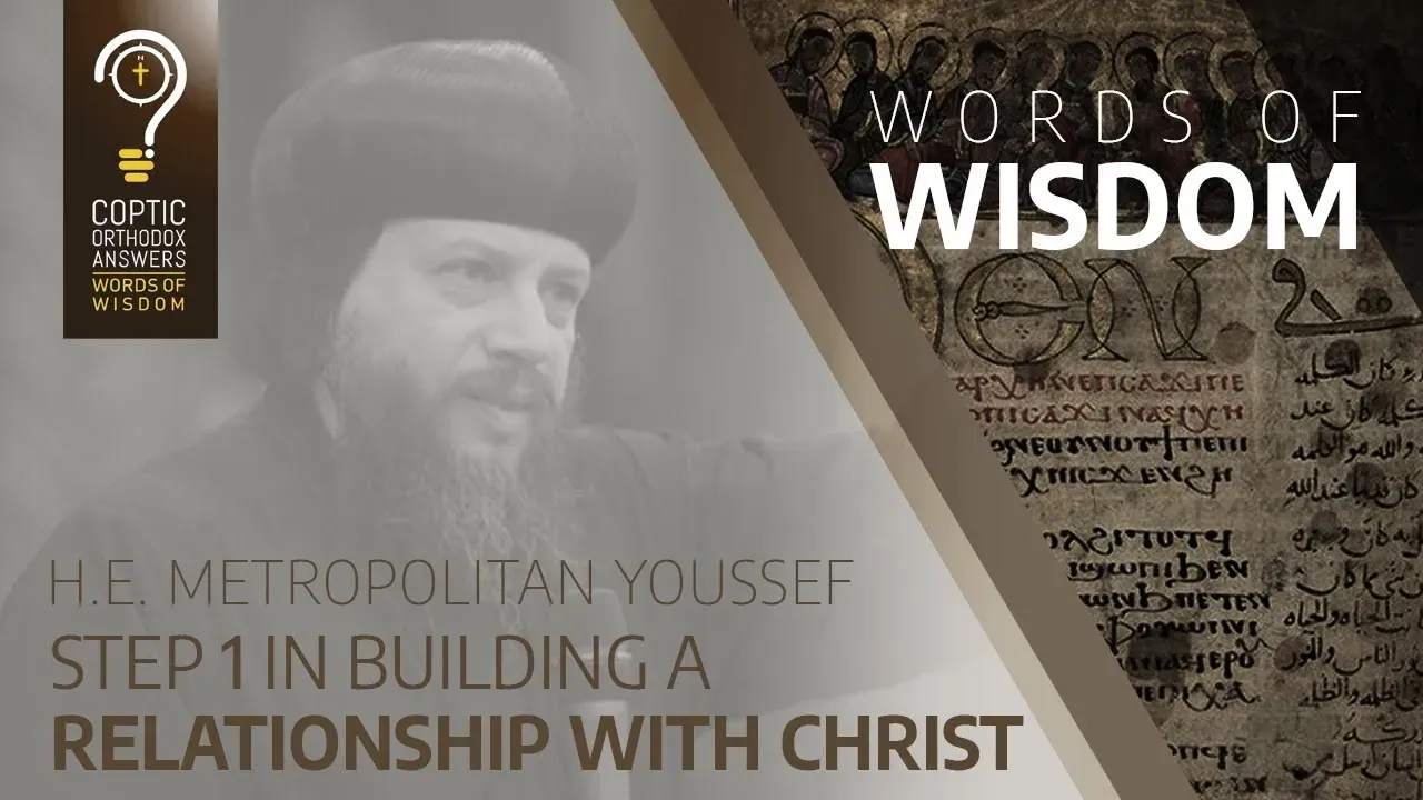 Step 1 in building a relationship with Christ
