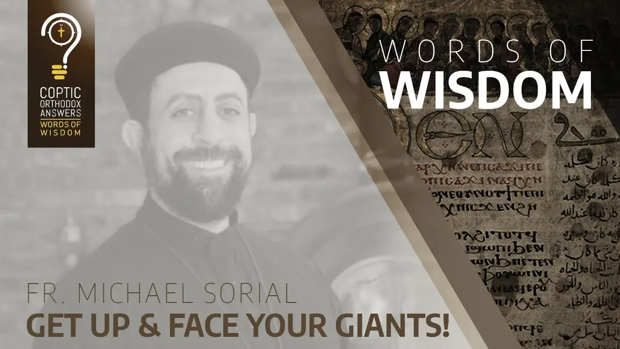 Get Up & Face Your Giants!
